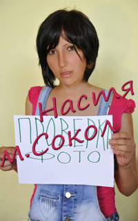 Шлюха Настя 24250